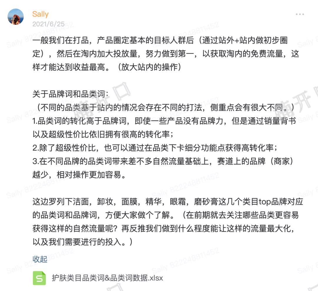 产品经理，产品经理网站